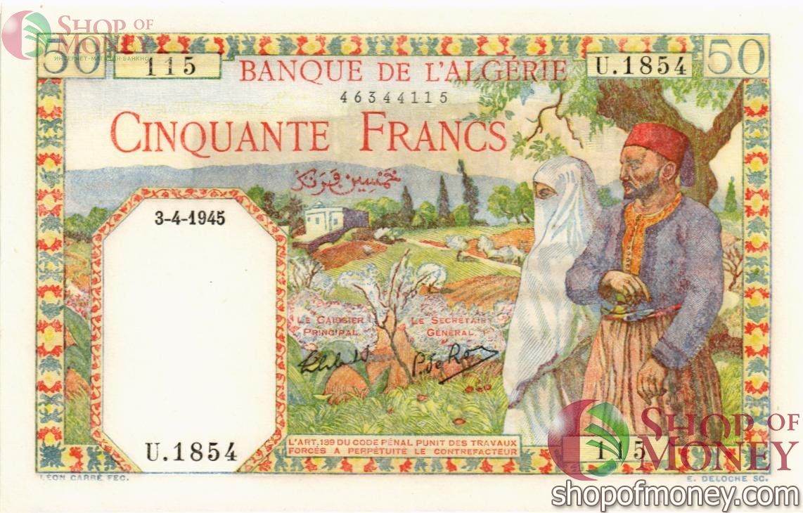 АЛЖИР 50 ДИНАР 1