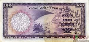 СИРИЯ 100 ФУНТОВ 2