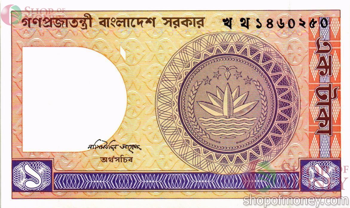 БАНГЛАДЕШ 1 ТАКА 1