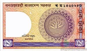 БАНГЛАДЕШ 1 ТАКА 1