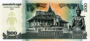 КАМБОДЖА 200 РИЕЛЬ 2