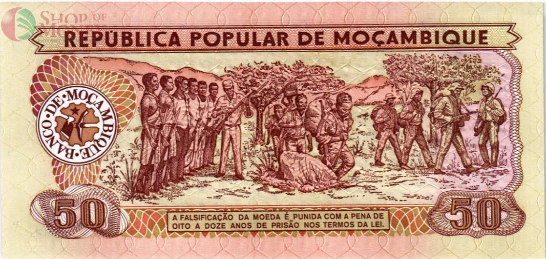 МОЗАМБИК 50 МЕТИКАЛЬ 2
