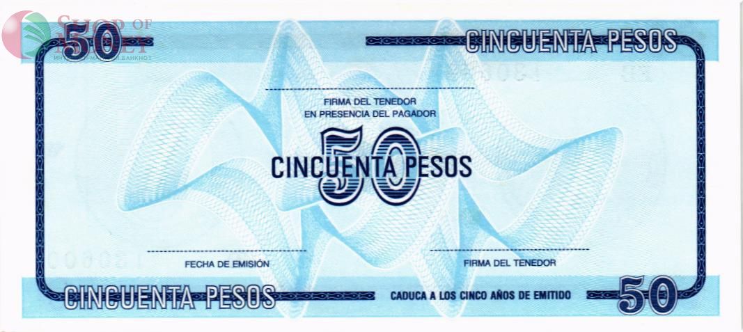 КУБА 50 ПЕСО 2