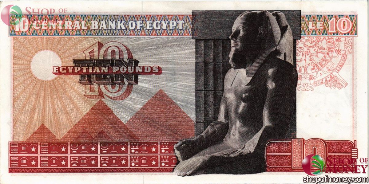 ЕГИПЕТ 10 ФУНТОВ 2