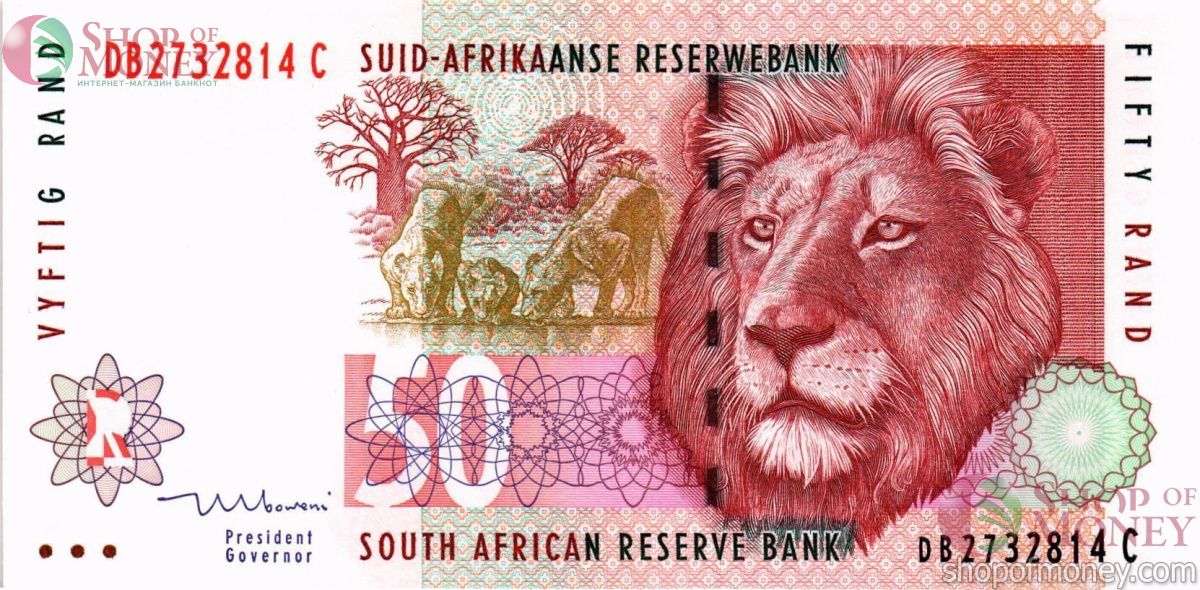ЮАР 50 РАНД 1