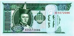 МОНГОЛИЯ 10 ТУГРИКОВ 1