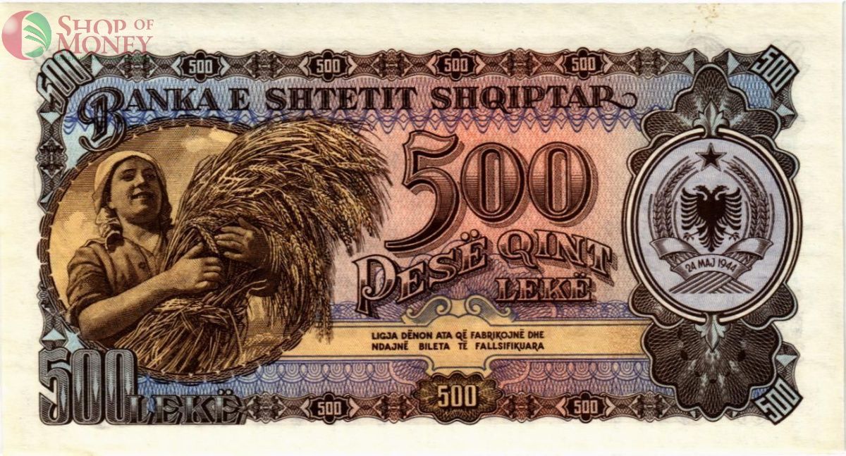 АЛБАНИЯ 500 ЛЕК 2