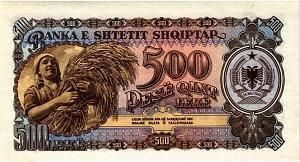 АЛБАНИЯ 500 ЛЕК 2