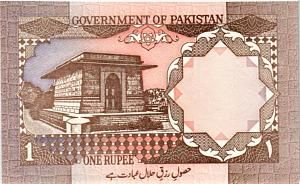 ПАКИСТАН 1 РУПИЯ 2