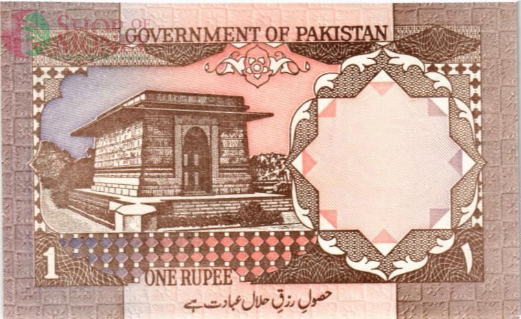 ПАКИСТАН 1 РУПИЯ 2