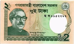 БАНГЛАДЕШ 2 ТАКА 1