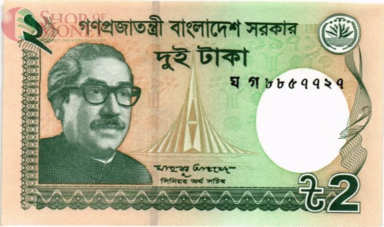 БАНГЛАДЕШ 2 ТАКА 1