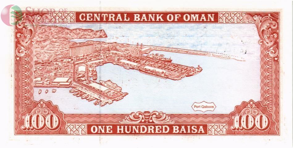 ОМАН 100 БАЙСА 2