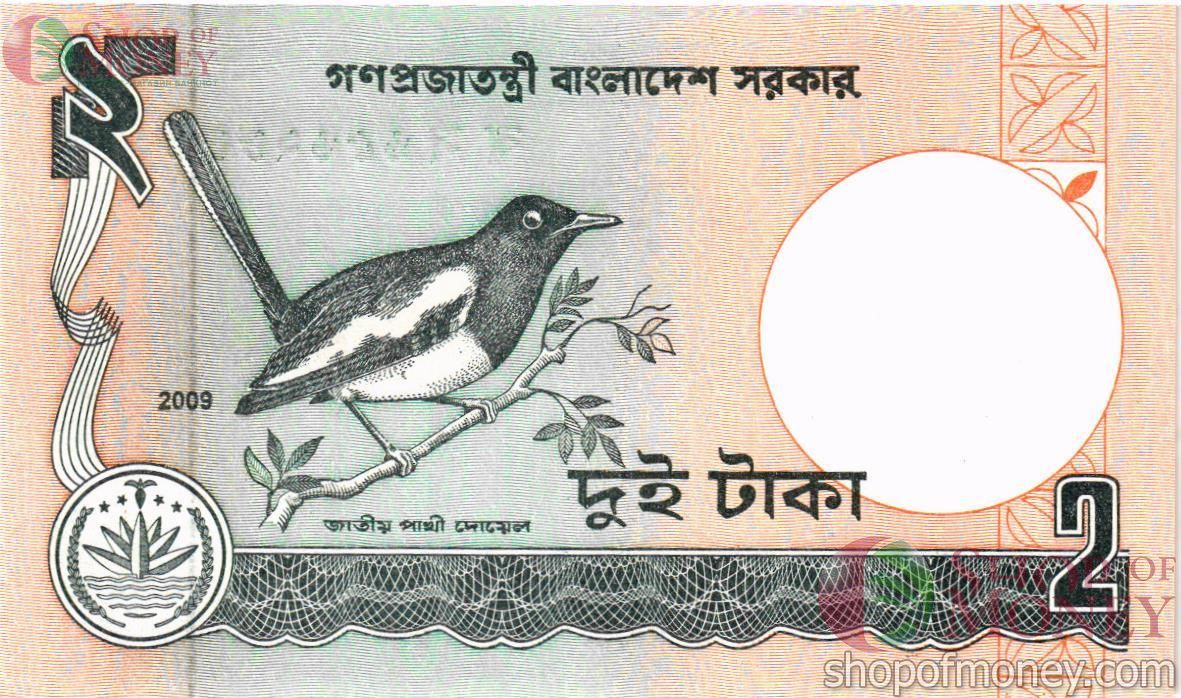 БАНГЛАДЕШ 2 ТАКА 2