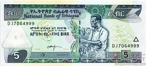 ЭФИОПИЯ 5 БЫР # DJ 7064999 1