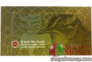 ШРИ-ЛАНКА 5000 РУПИЙ (В БУКЛЕТЕ) 1