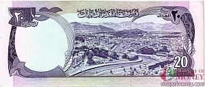АФГАНИСТАН 20 АФГАНИ 2