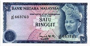МАЛАЙЗИЯ 1 РИНГГИТ 1
