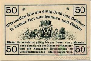 ГЕРМАНИЯ 50 ПФЕННИГОВ (НОТГЕЛЬД) 2