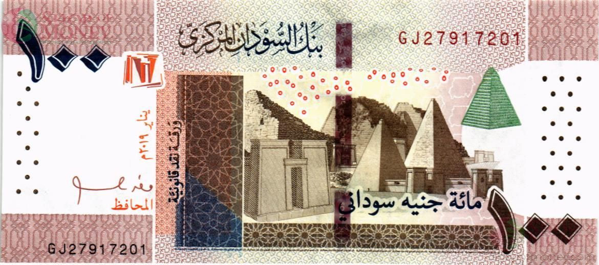 СУДАН 100 ФУНТОВ 1