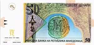 МАКЕДОНИЯ 50 ДЕНАР 1