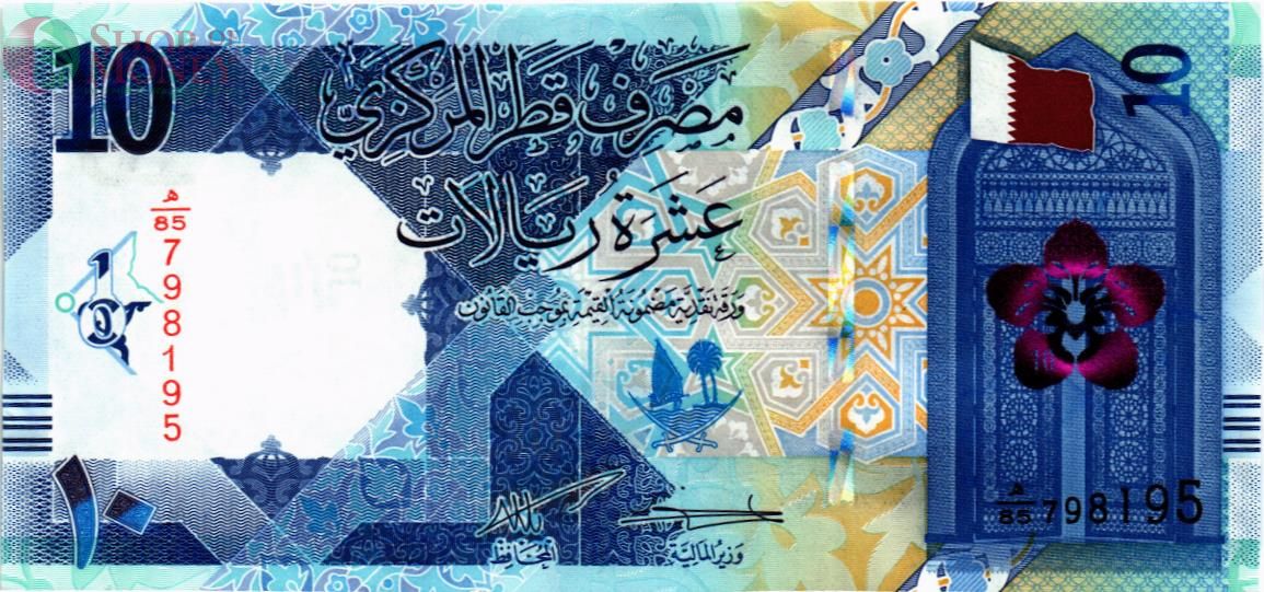 КАТАР 10 РИАЛ 1