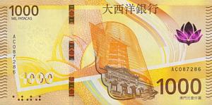 МАКАО 1000 ПАТАК (ULTRAMARINO) 1