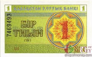 КАЗАХСТАН 1 ТИЫН 1