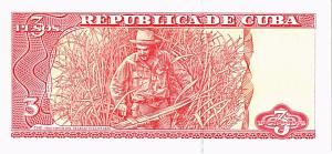 КУБА 3 ПЕСО 2