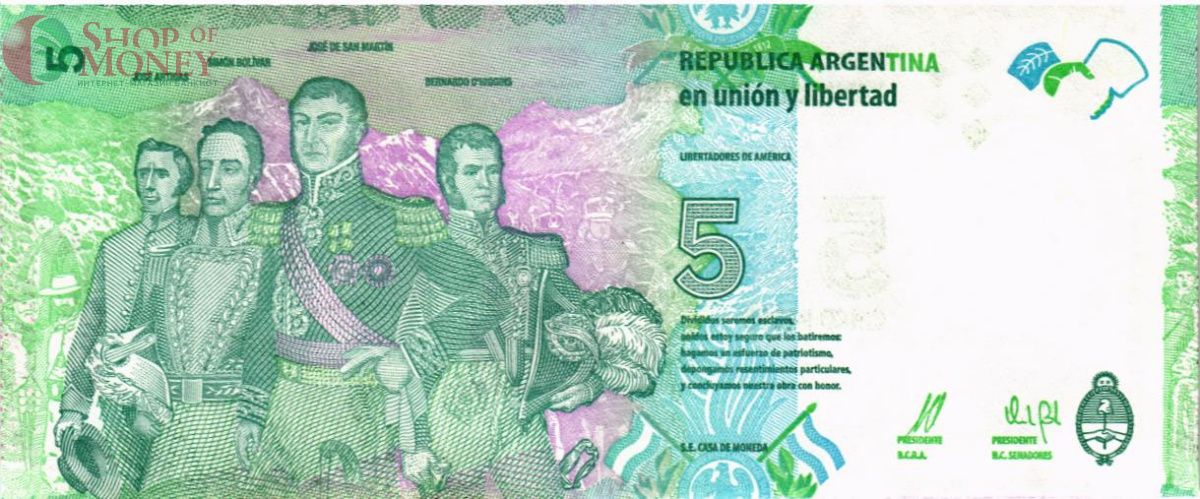 АРГЕНТИНА 5 ПЕСО 2