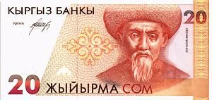 КИРГИЗИЯ 20 СОМ 1