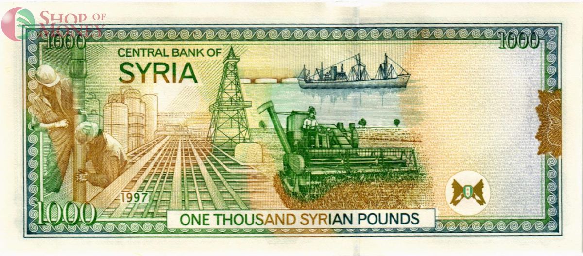 СИРИЯ 1000 ФУНТОВ 2