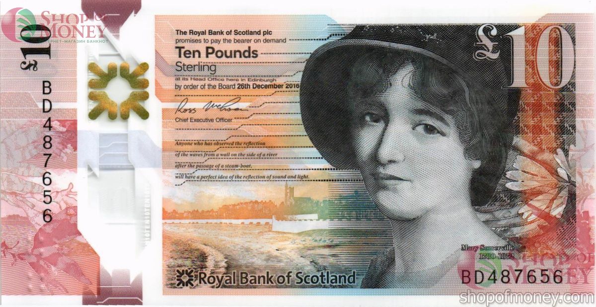 ШОТЛАНДИЯ 10 ФУНТОВ 1