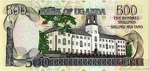 УГАНДА 500 ШИЛЛИНГОВ 2