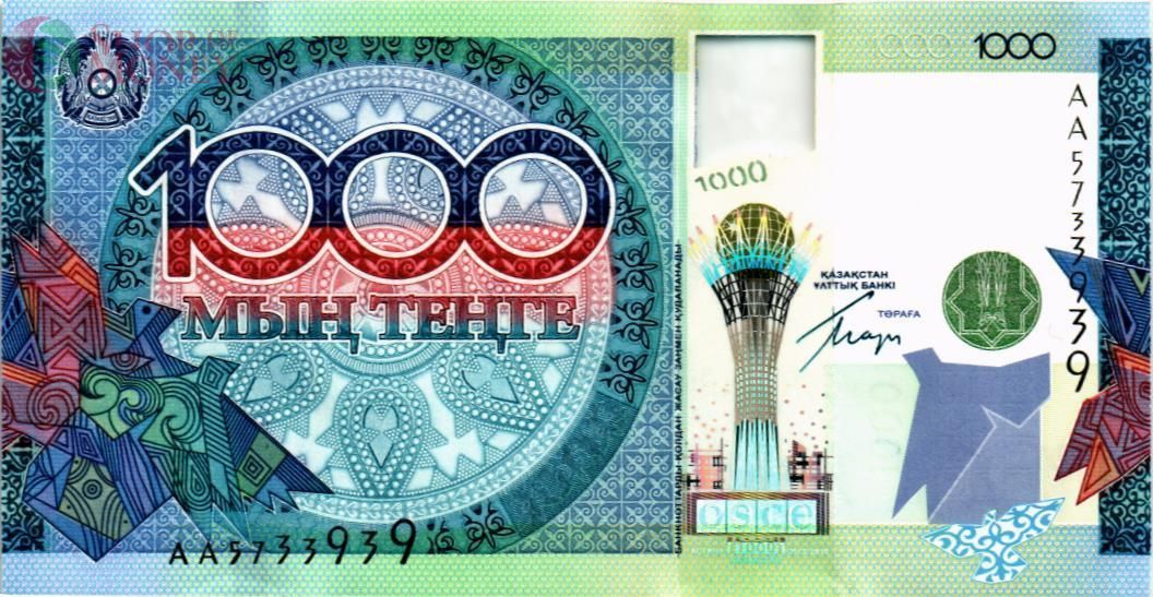 КАЗАХСТАН 1000 ТЕНГЕ 1