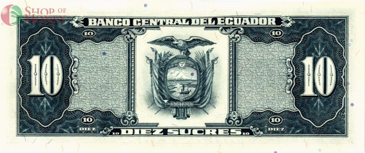 ЭКВАДОР 10 CУКРЕ 2