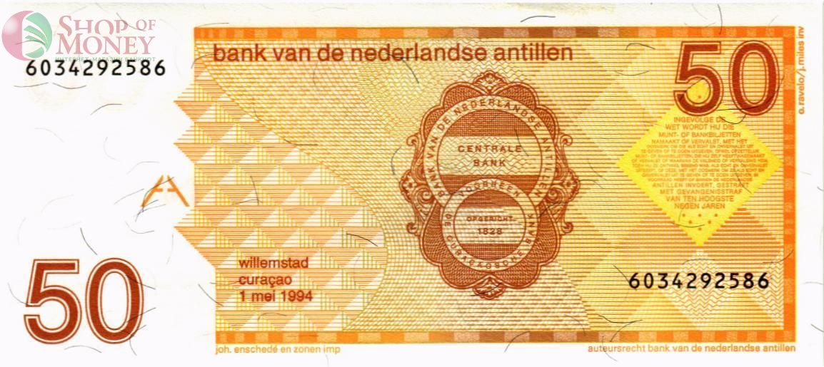НИДЕРЛАНДСКИЕ АНТИЛЬСКИЕ ОСТРОВА 50 ГУЛЬДЕНОВ 2