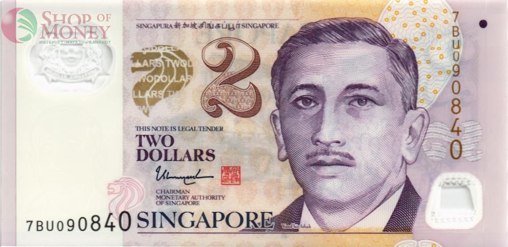 СИНГАПУР 2 ДОЛЛАРА 1