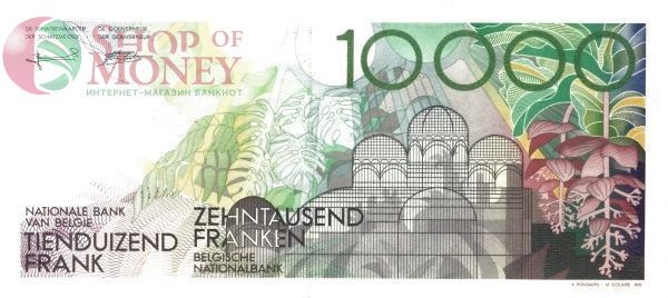 БЕЛЬГИЯ 10000 ФРАНКОВ 2