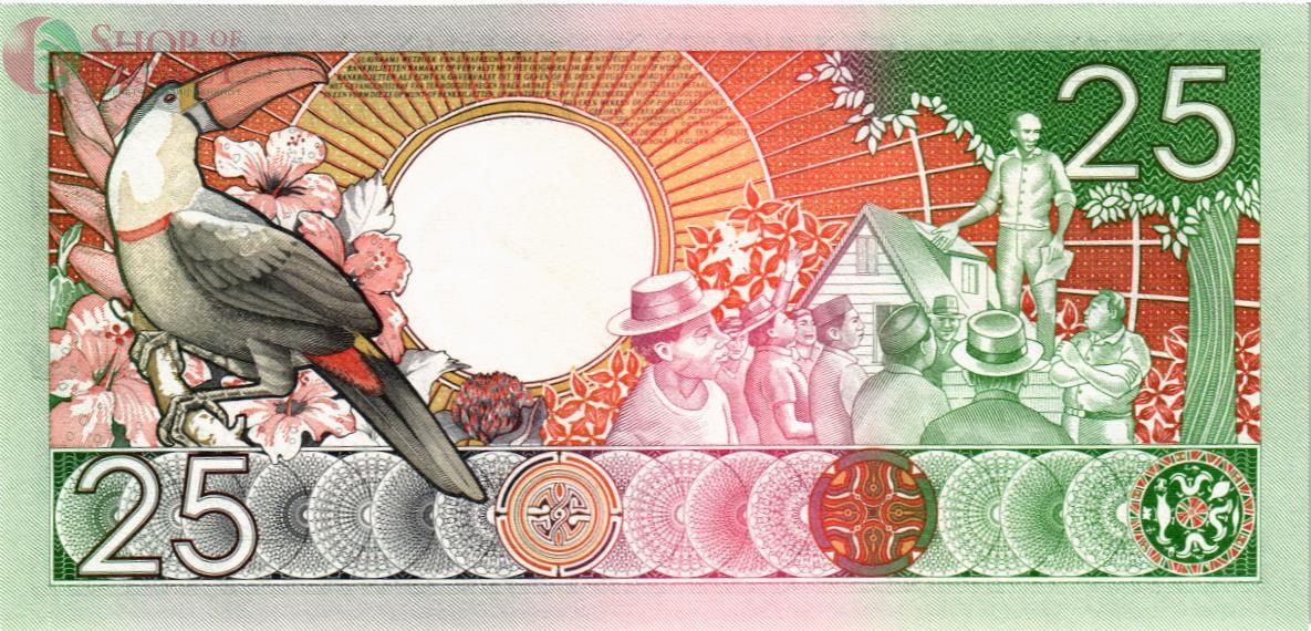 СУРИНАМ 25 ГУЛЬДЕНОВ 2