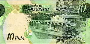 БОТСВАНА 10 ПУЛА (AC) 2
