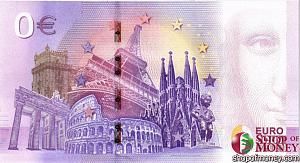 MAASTRICHT - MIF 0 ЕВРО 2