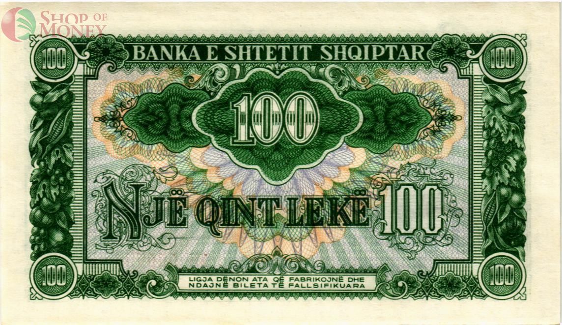 АЛБАНИЯ 100 ЛЕК 2