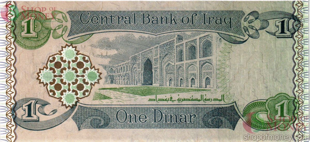 ИРАК 1 ДИНАР 2