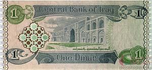 ИРАК 1 ДИНАР 2