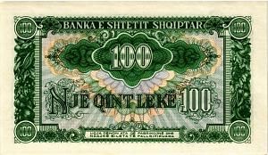 АЛБАНИЯ 100 ЛЕК 2