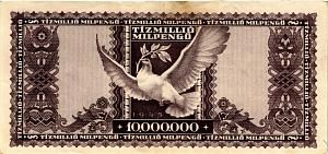 ВЕНГРИЯ 10000000 ПЕНГО 2