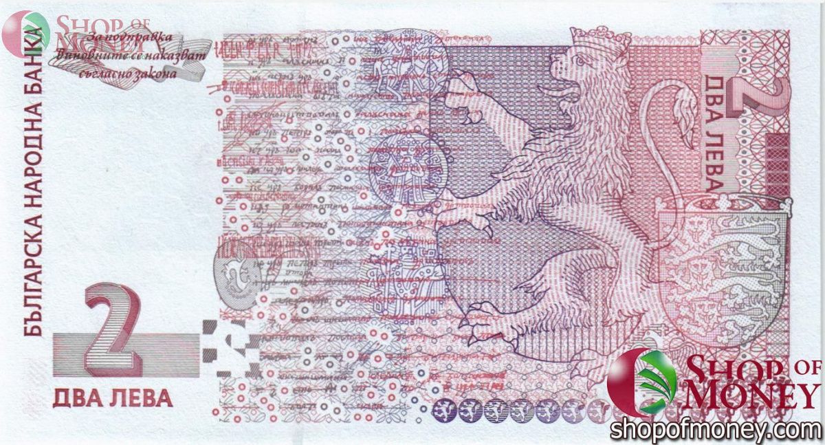 БОЛГАРИЯ 2 ЛЕВА (-AA- ПРЕФИКС) 2