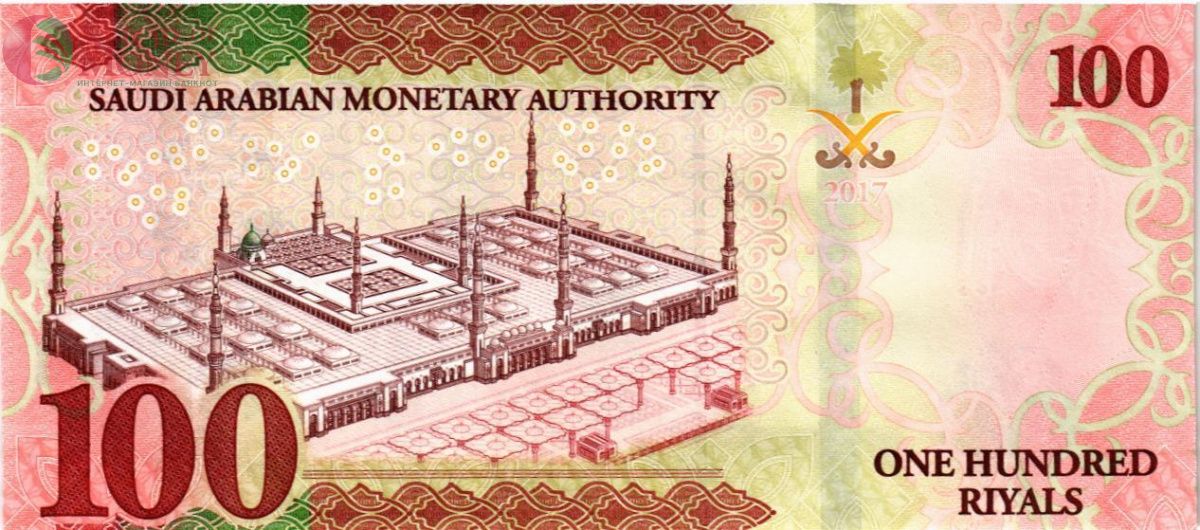 САУДОВСКАЯ АРАВИЯ 100 РИАЛОВ 2