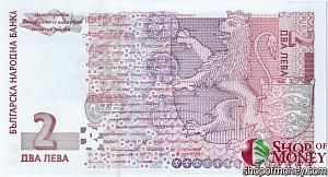 БОЛГАРИЯ 2 ЛЕВА (-AA- ПРЕФИКС) 2